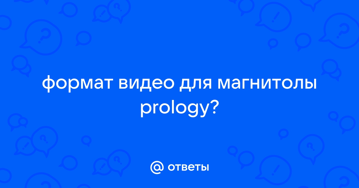 Ставим своими руками магнитолу в авто