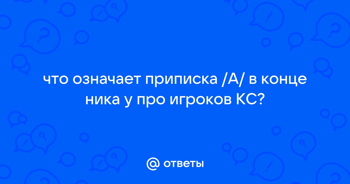 Что означает приписка j к объекту scp