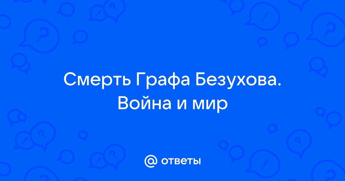 Способ выхода из полноэкранного показа презентации запущенной по непрерывному циклу