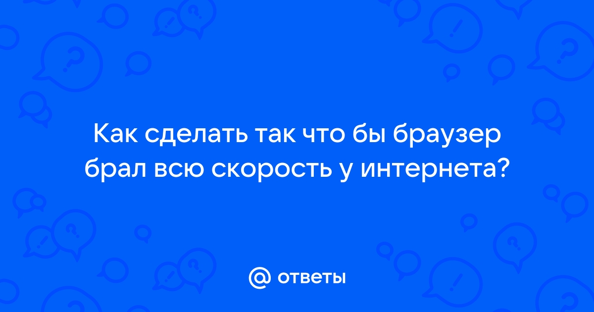 У браузера нет данных для отрисовки bas