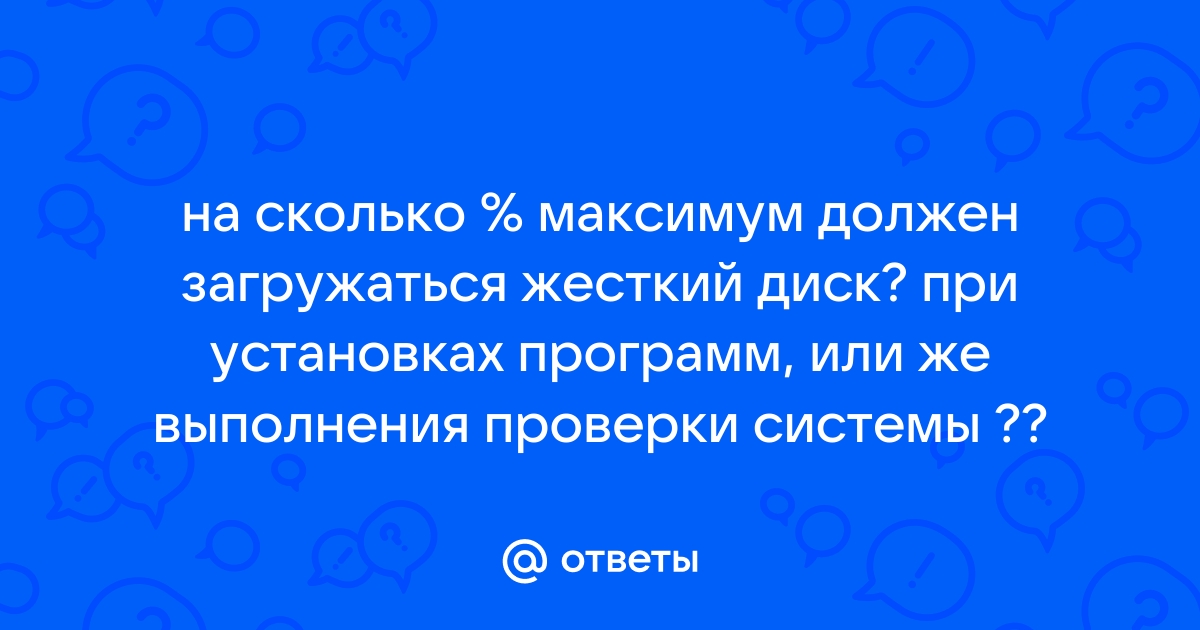 Не найдены диски на которых следует выполнять тесты для проверки кластеров