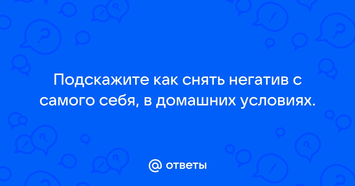 Как снять порчу на деньги сварив 1 монету ? #shorts