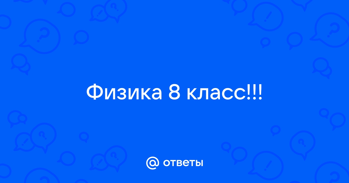 Как включаются автоматы отключающие при перегрузках электрическую