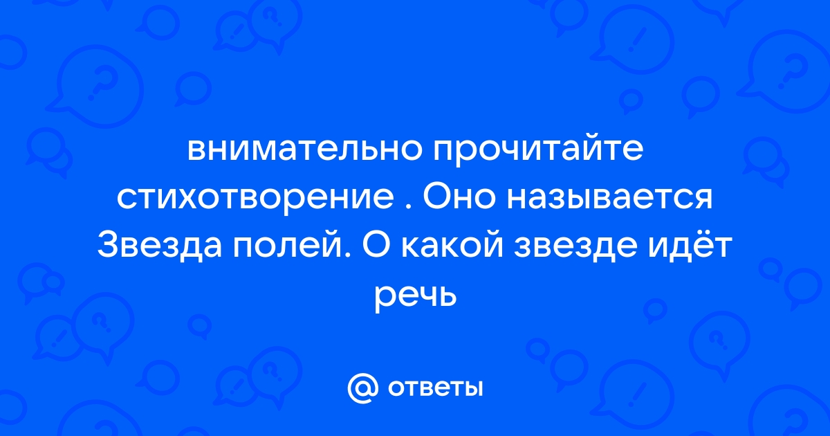 О какой функции процессора идет речь в данном объяснении каждая команда сохраняется в памяти