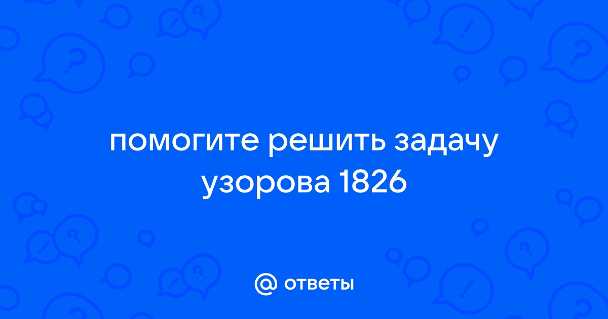 Найдите файл с данными м петрушевской выясните какой у нее логин