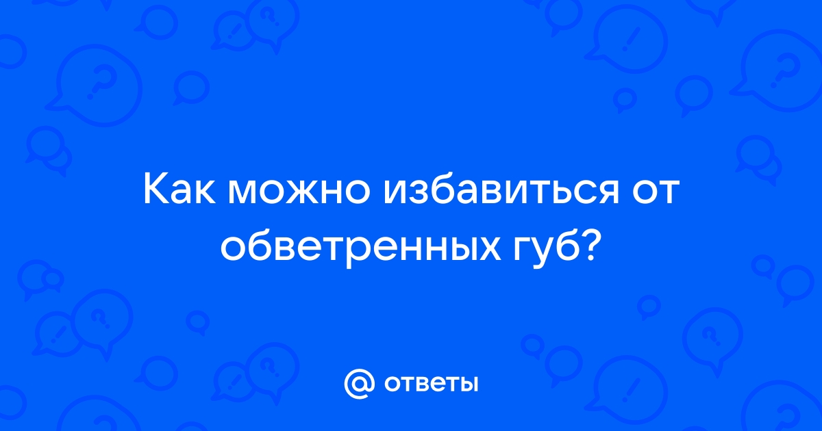 Могут ли отправить на губу из за телефона