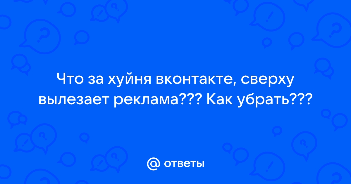 Соцсеть «ВКонтакте» перевела всех пользователей на новый дизайн. «Что за говно?»