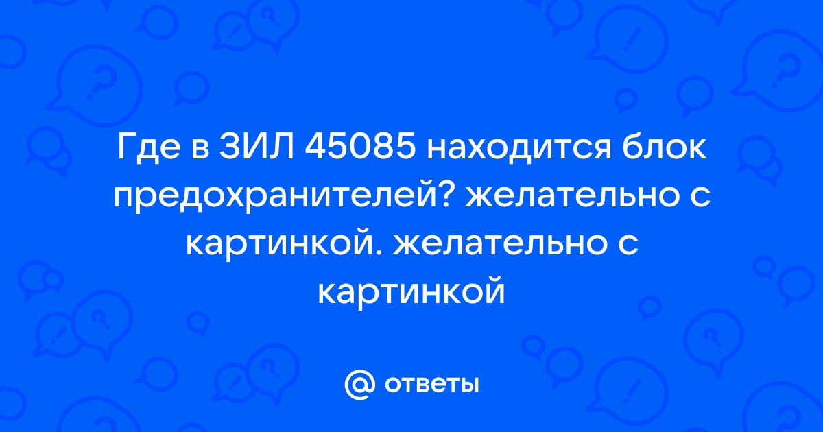 Предохранитель 30А (теплушка) (с кнопкой) КамАЗ, МАЗ,ЗИЛ купить в Украине