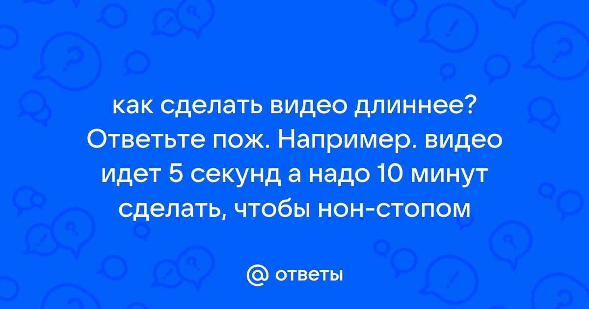 Как сделать видео в инстаграме 60 секунд