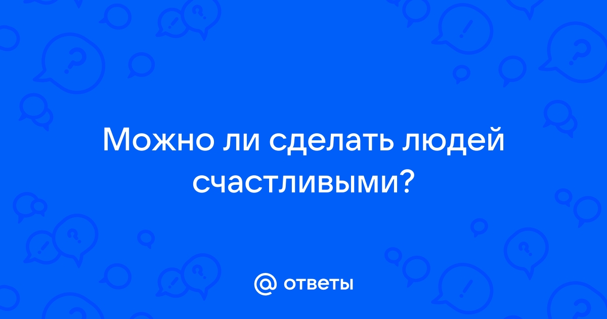 Что делать если твоей симкой пользуется другой человек