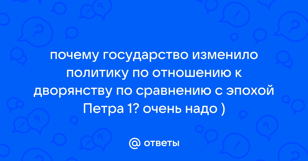 Вы точно человек?