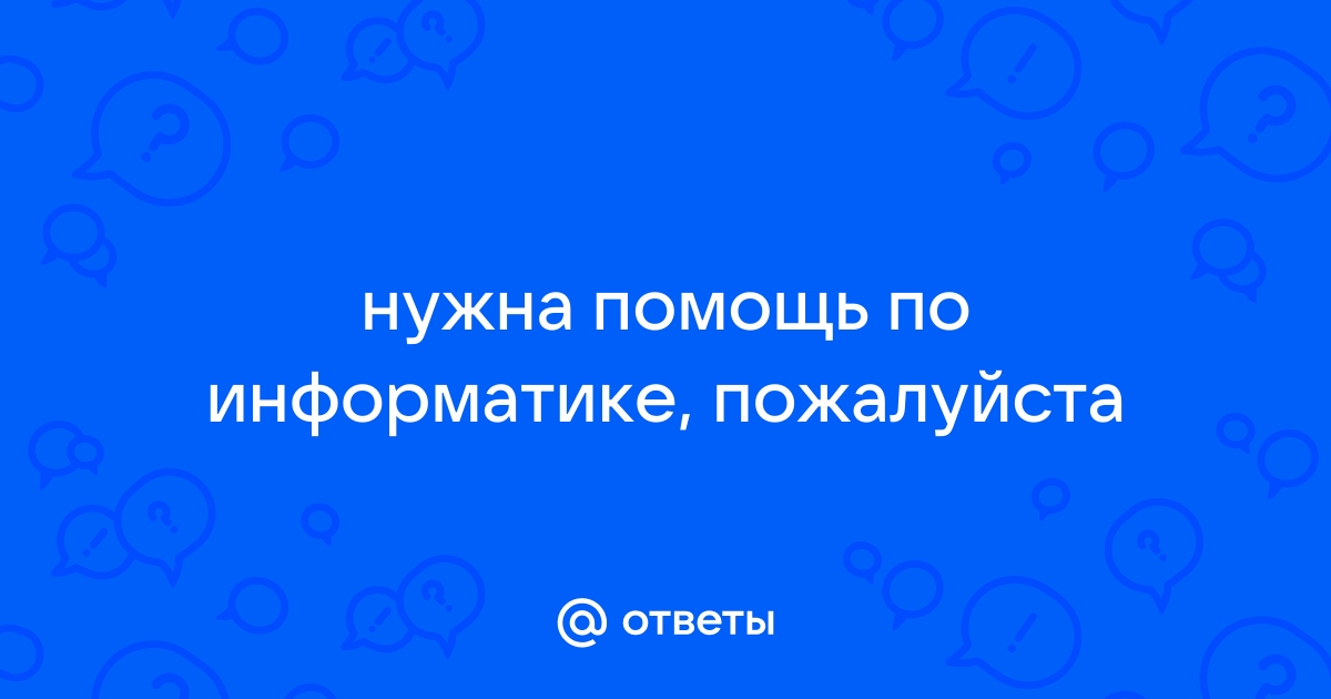 Имена и ники в компьютерном общении проект