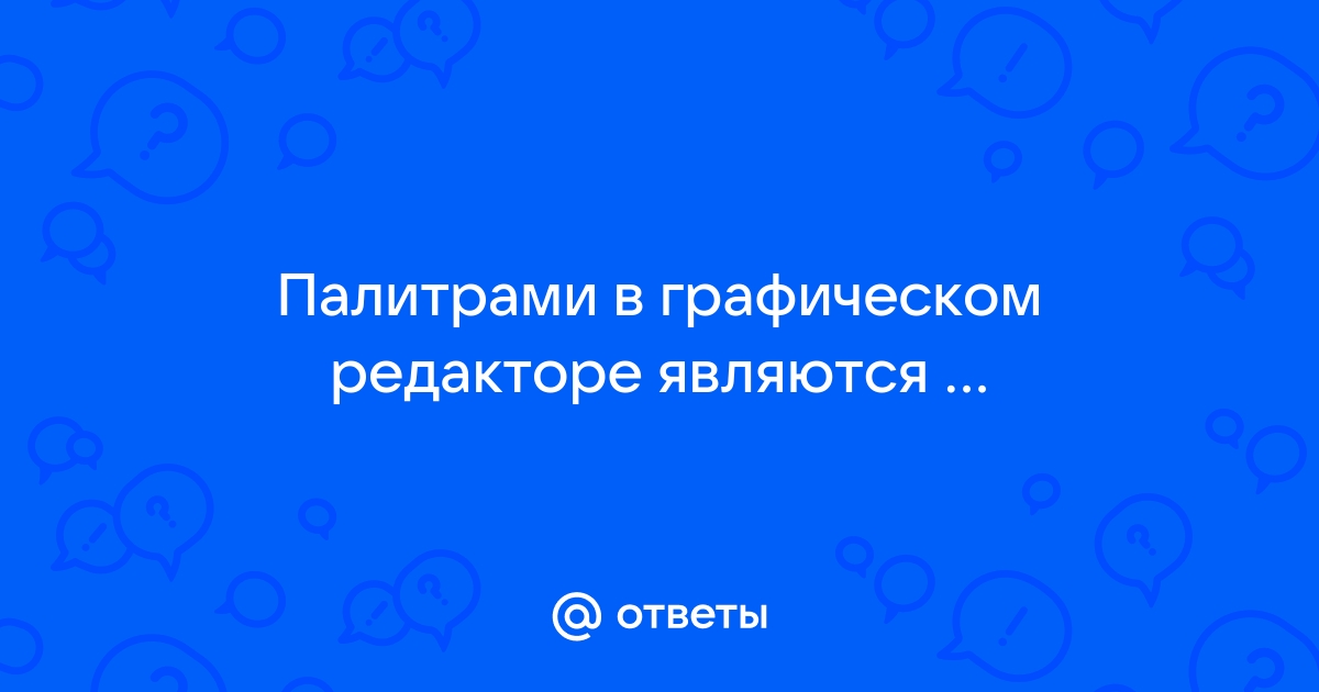 Основывается на разделении сравниваемых изображений на области текстуры края и гладкие участки