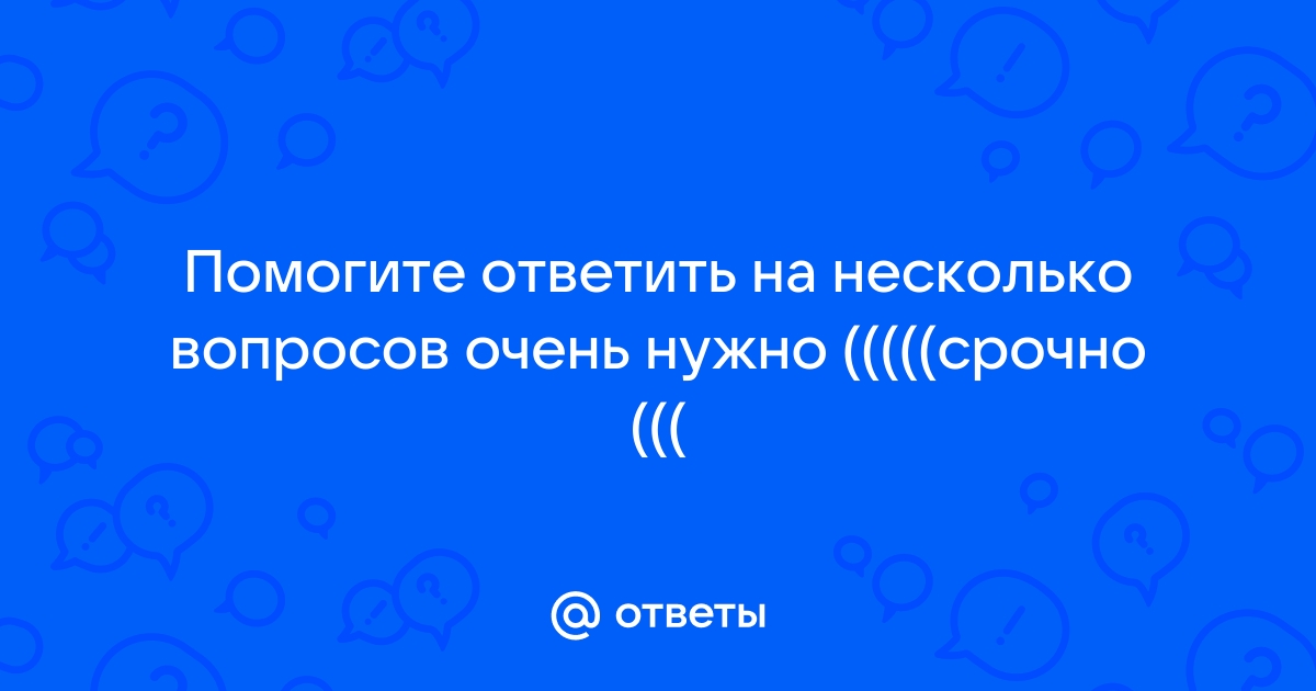 Два электроприбора лампу и выключатель электрик укрепил на стене выберите верные утверждения