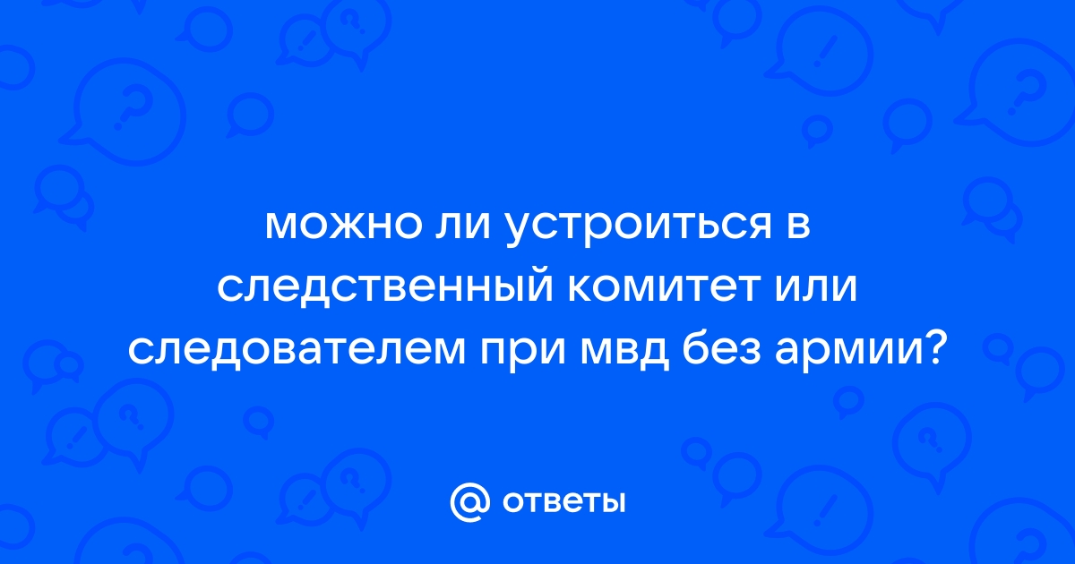 Можно ли выкладывать видео с сотрудником полиции в интернет без его согласия