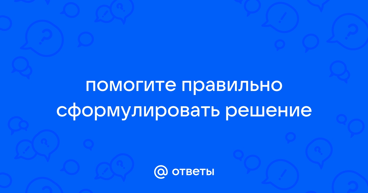 Сформулируйте и запишите вывод о том при каком условии изображение получается увеличенным и прямым