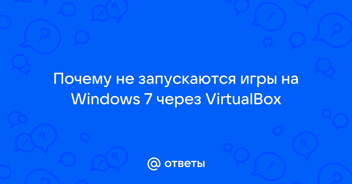 Не работают игры после переустановки Windows 7 или 10