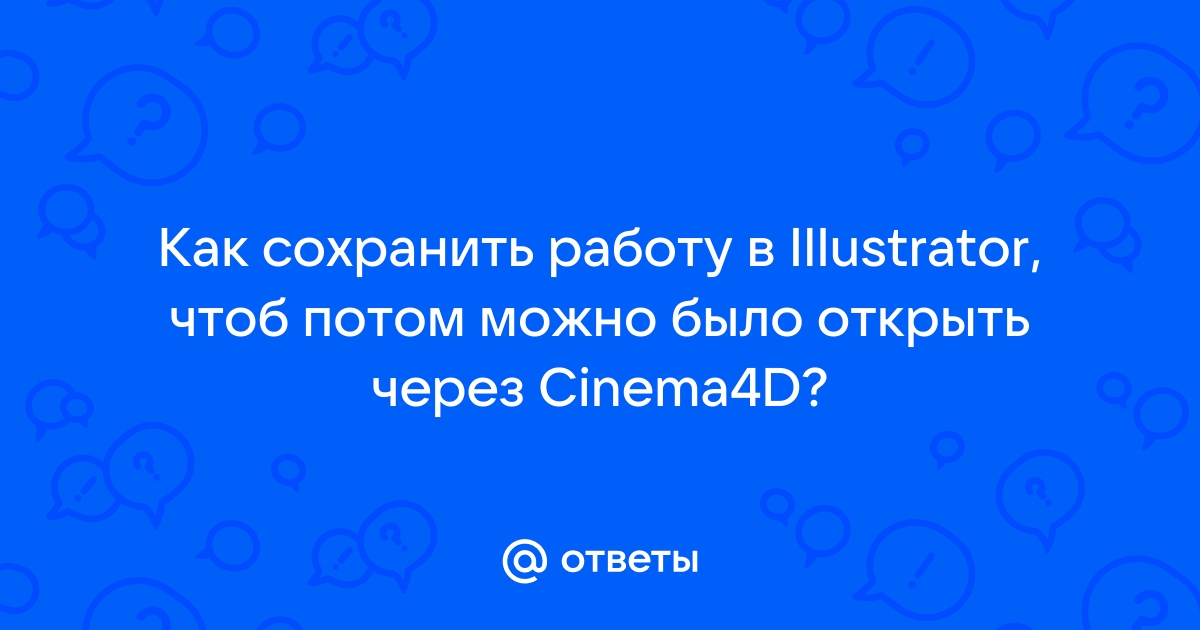 В нельзя обрабатывать картинки созданные в другой программе