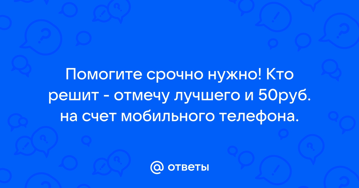 1 процент на телефоне я не трачу время