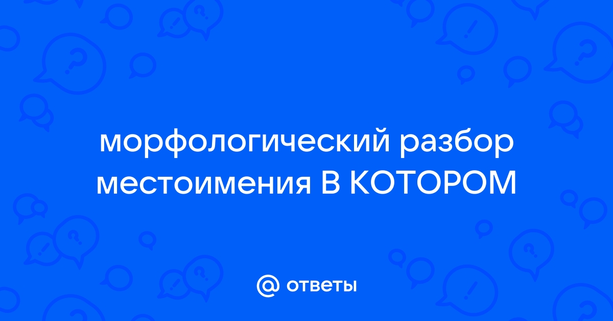 Дом в котором жил василий был обнесен новым забором