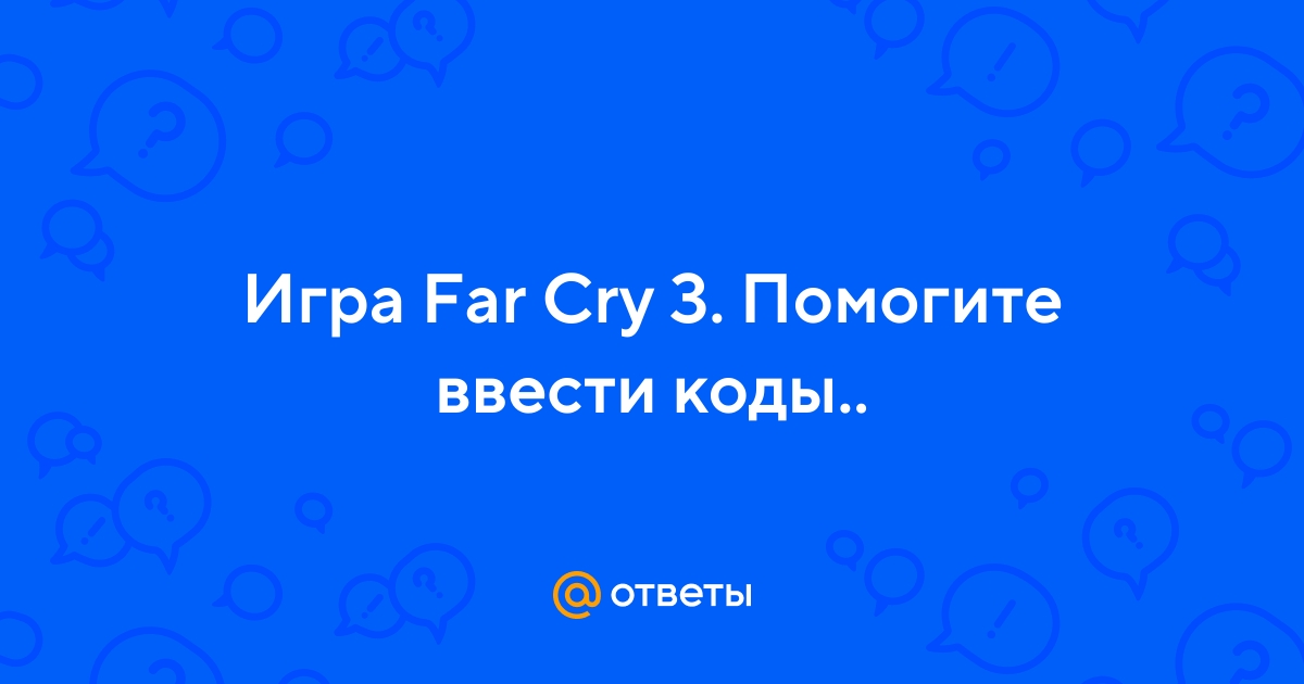 Far Cry 5: Трейнер (v1.013)