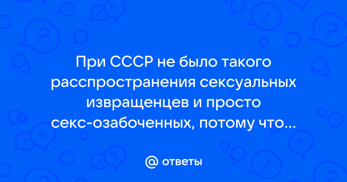 извращения - порно рассказы и секс истории для взрослых бесплатно |