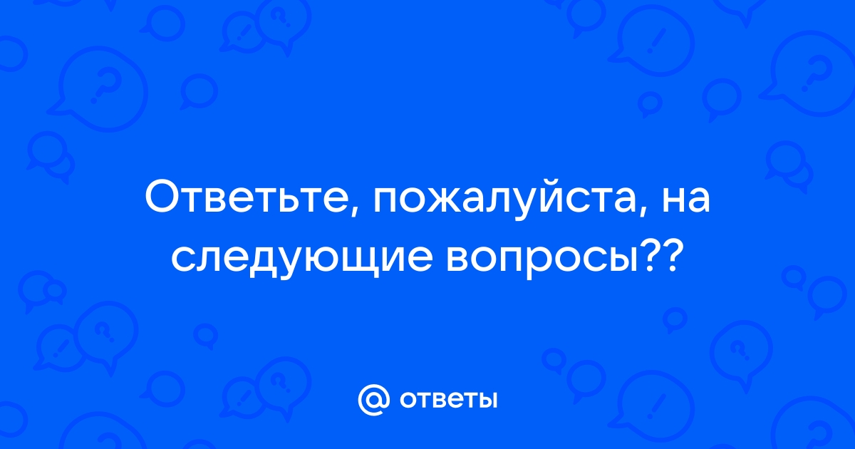 Найти правильный ответ по фото