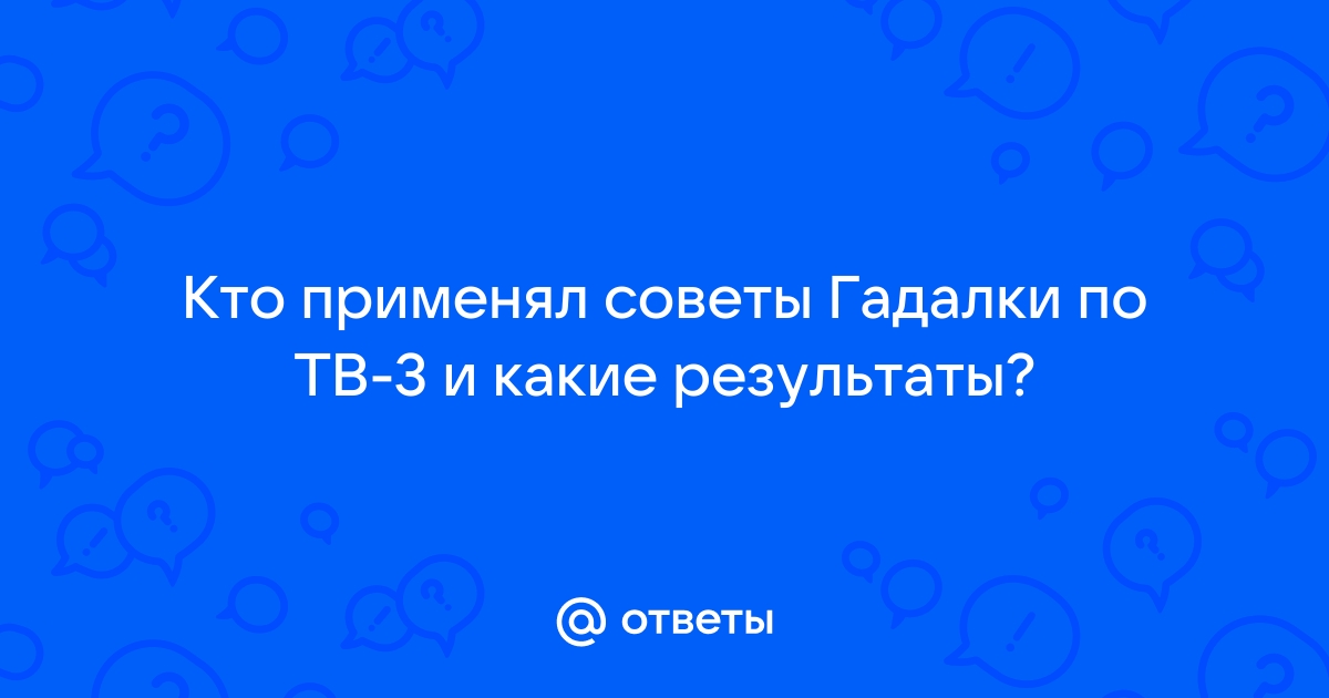 Подборка лучших советов в конце серий из сериала 