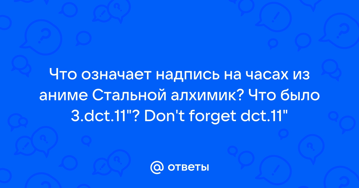 Что означает надпись arpsmarkdb в автокаде