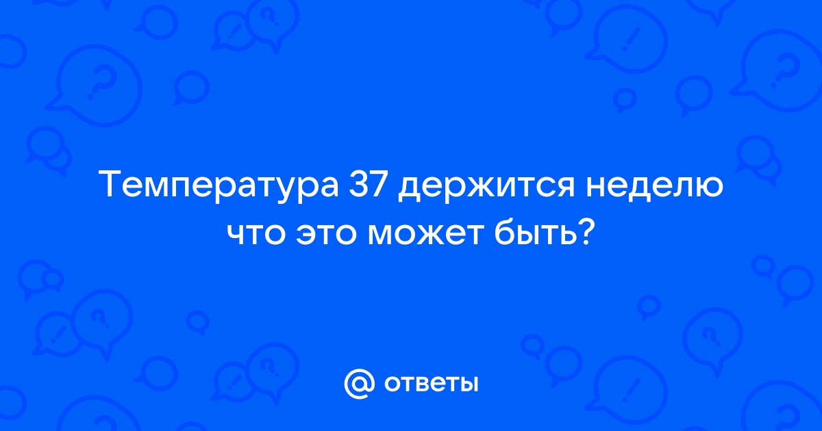 При какой температуре в кабинете сокращается рабочий день в летний