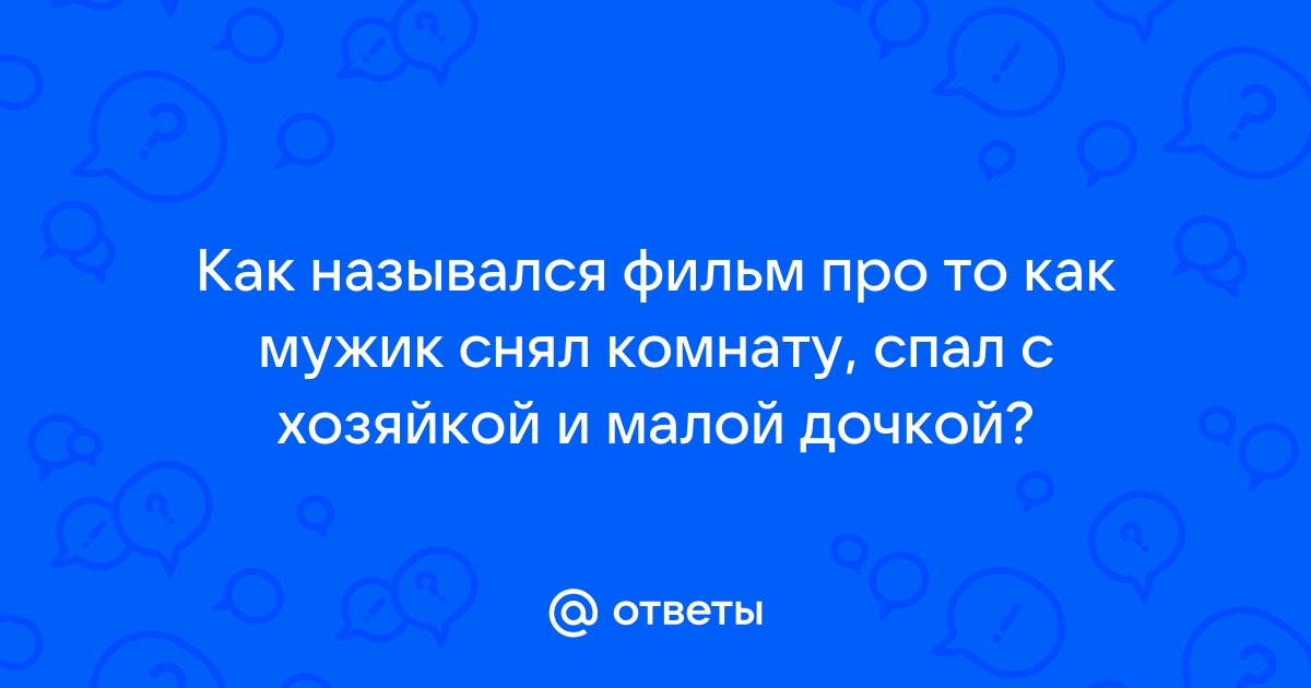 Порно с Валерия Немченко смотреть онлайн, скачать торрент