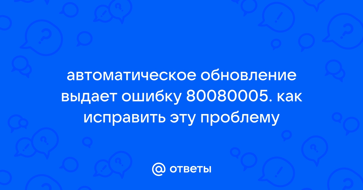 Произошла ошибка убедитесь что вы удалили антивирус spirthack