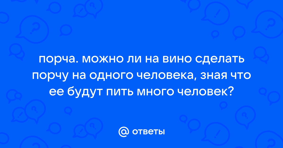 Обойтись без потерь