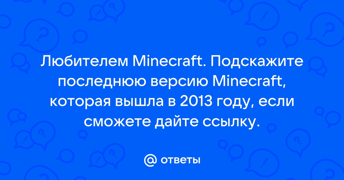 Почему не скачивается майнкрафт на андроид через яндекс браузер