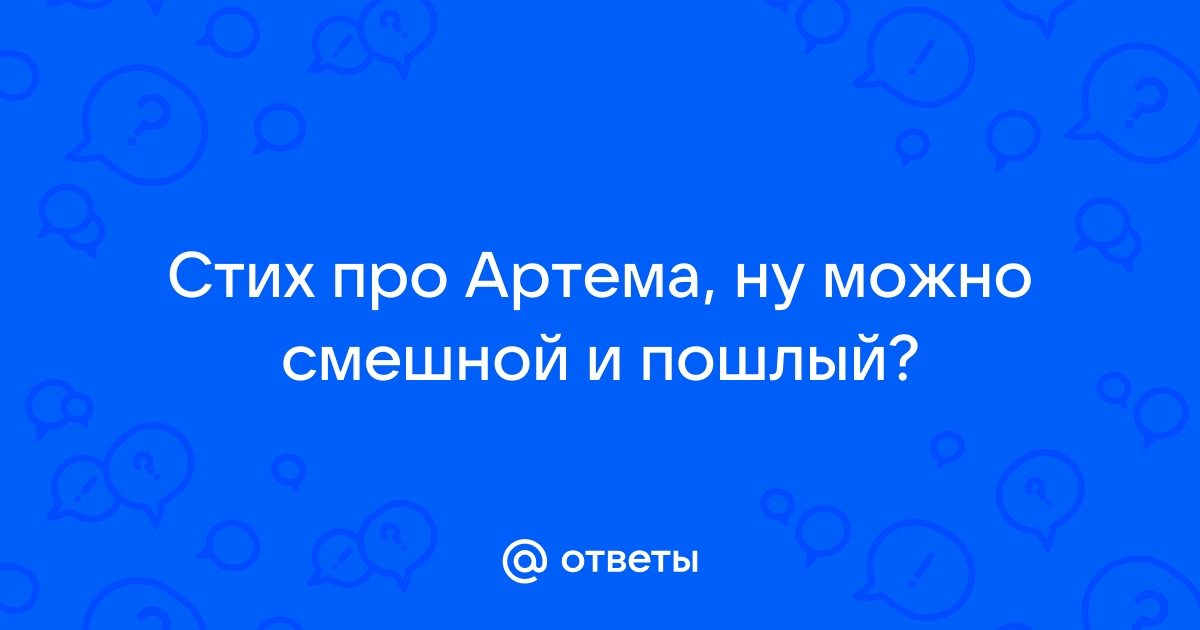 Шутки про Колю. Приколы и анекдоты про Коляна.