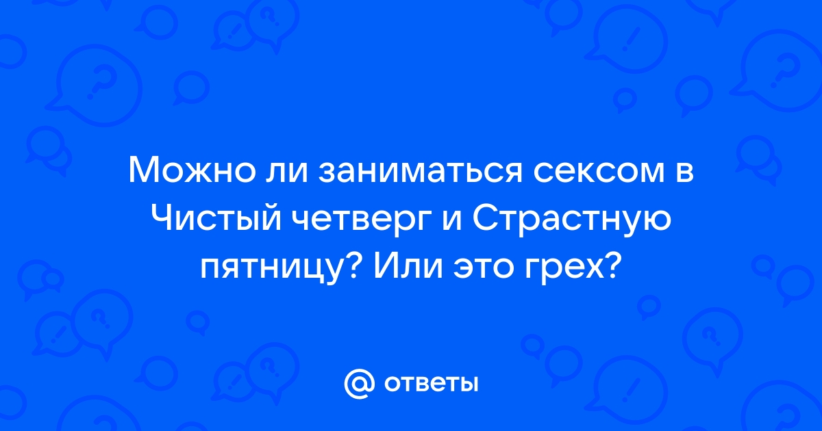 секс четвером видео просматривайте горячие порно видео без регистрации