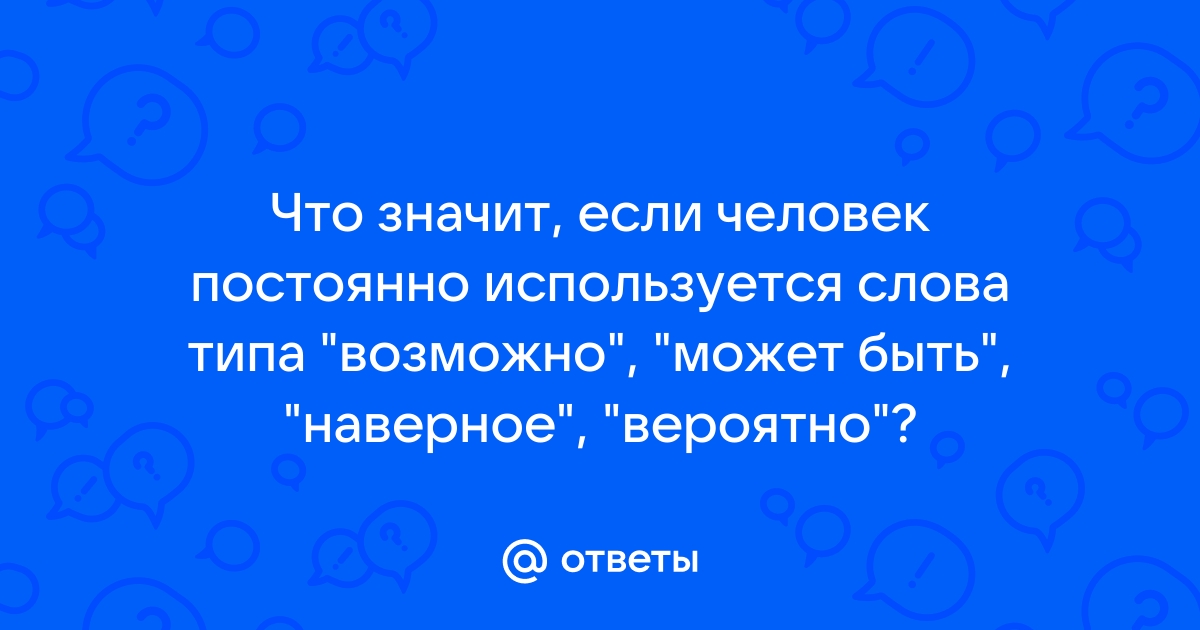 Что означает если человек постоянно рисует цветы