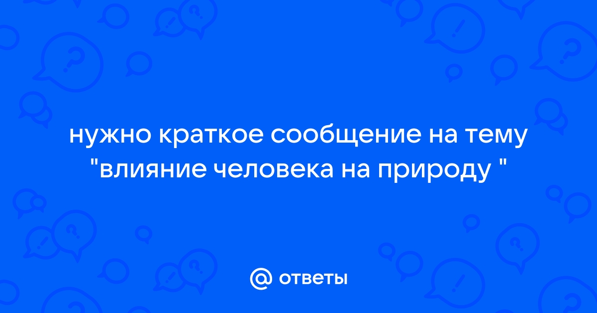 Чем отличается гаджет сообщения от страницы