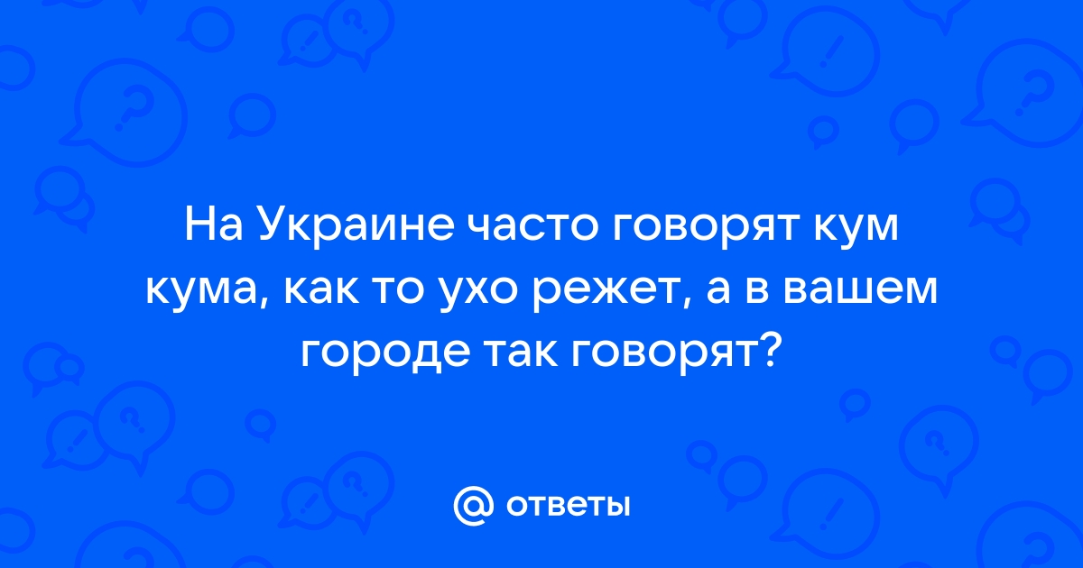 Секс жены в сауне с кумом тайно россия кума с ее. Ужем - лучшее порно видео на insidersexx.ru