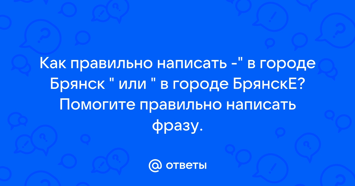 Объясните смысл фразы готика дитя города