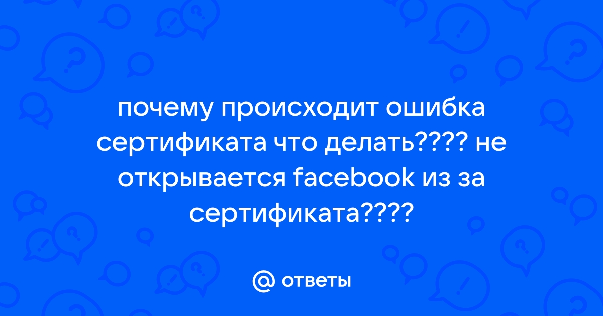 Что делать, если вам не удается войти в приложение Messenger? | Справочный центр Facebook