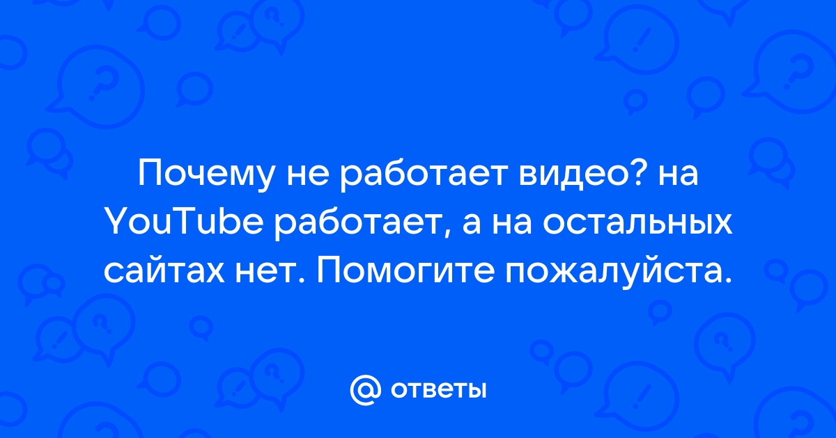 Почему не работает приложение угадай персонажа