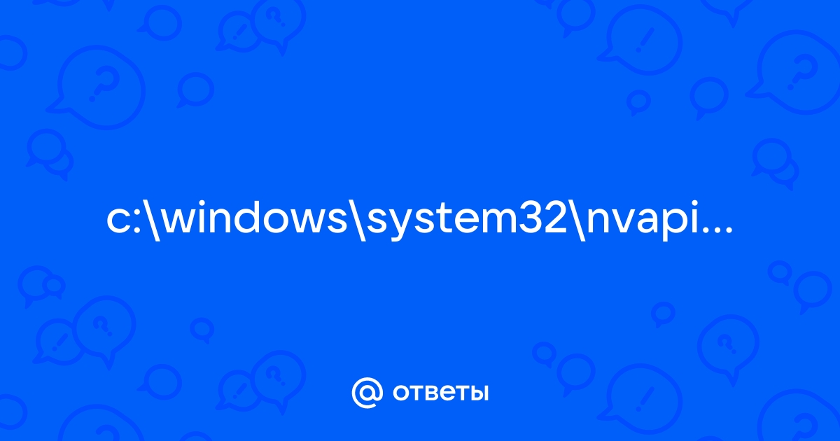 Spwizeng dll либо не предназначен для выполнения под управлением windows