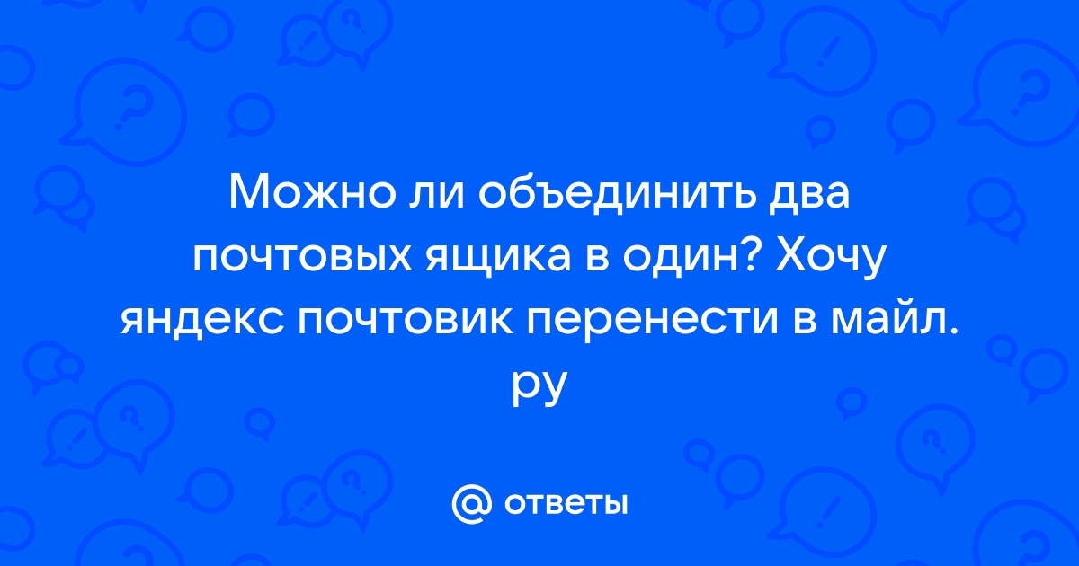 Встретимся в бухте через два дня схема ответы учи ру