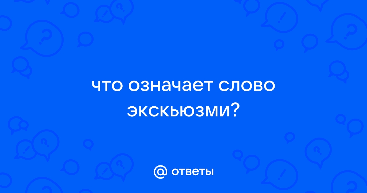 Генератор вопросов для знакомства