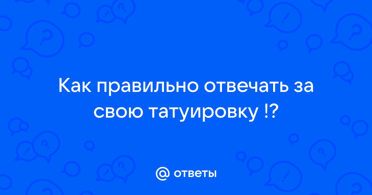 Не зарекайтесь. Как в тюрьме встречают людей с татуировками, наколотыми «просто так»