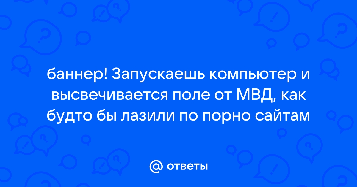 От кого нужно защищать детей Беларуси?