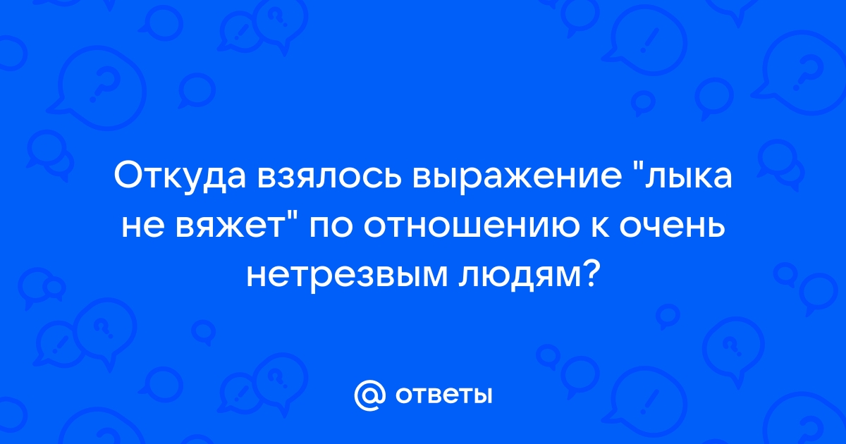 Ответы warprem.ru: А если гора не идет к Магомеду, это пословица или поговорка?