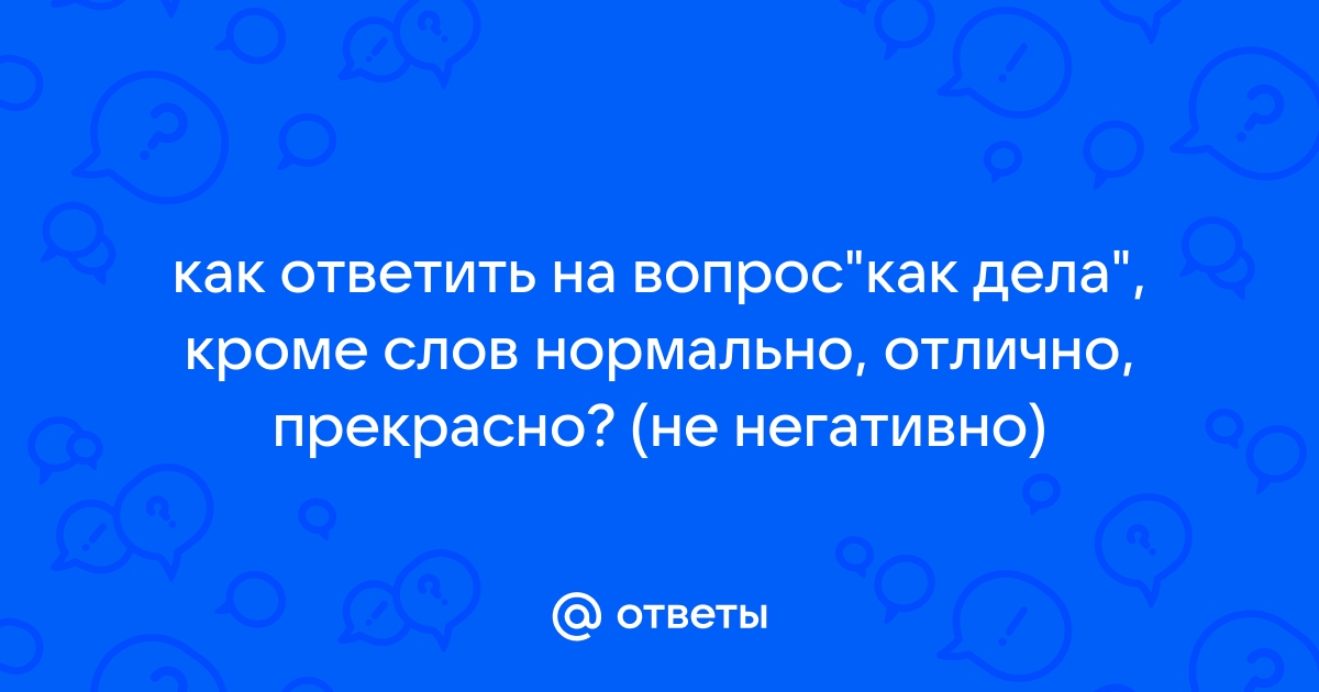 Ловушка токсичной позитивности: что это и как из нее выбраться