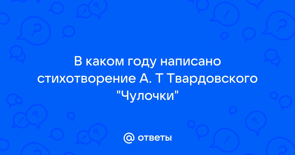 Ах встать бы на рассвете убрать бы в стол тетрадь